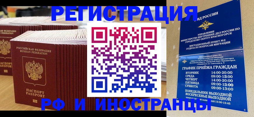 регистрация для дет. сада в Инзе