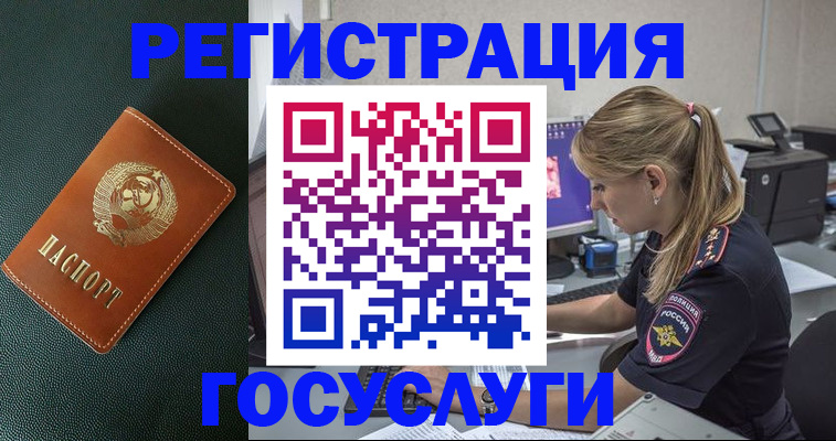 найти адрес прописки в Инзе